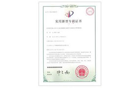 榮譽證書